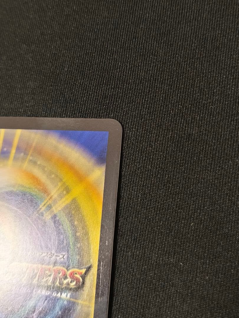 初*者様 デュエマ　偽りの希望　鬼丸「終斗」　（鬼丸ピリオド）　金トレジャー（金