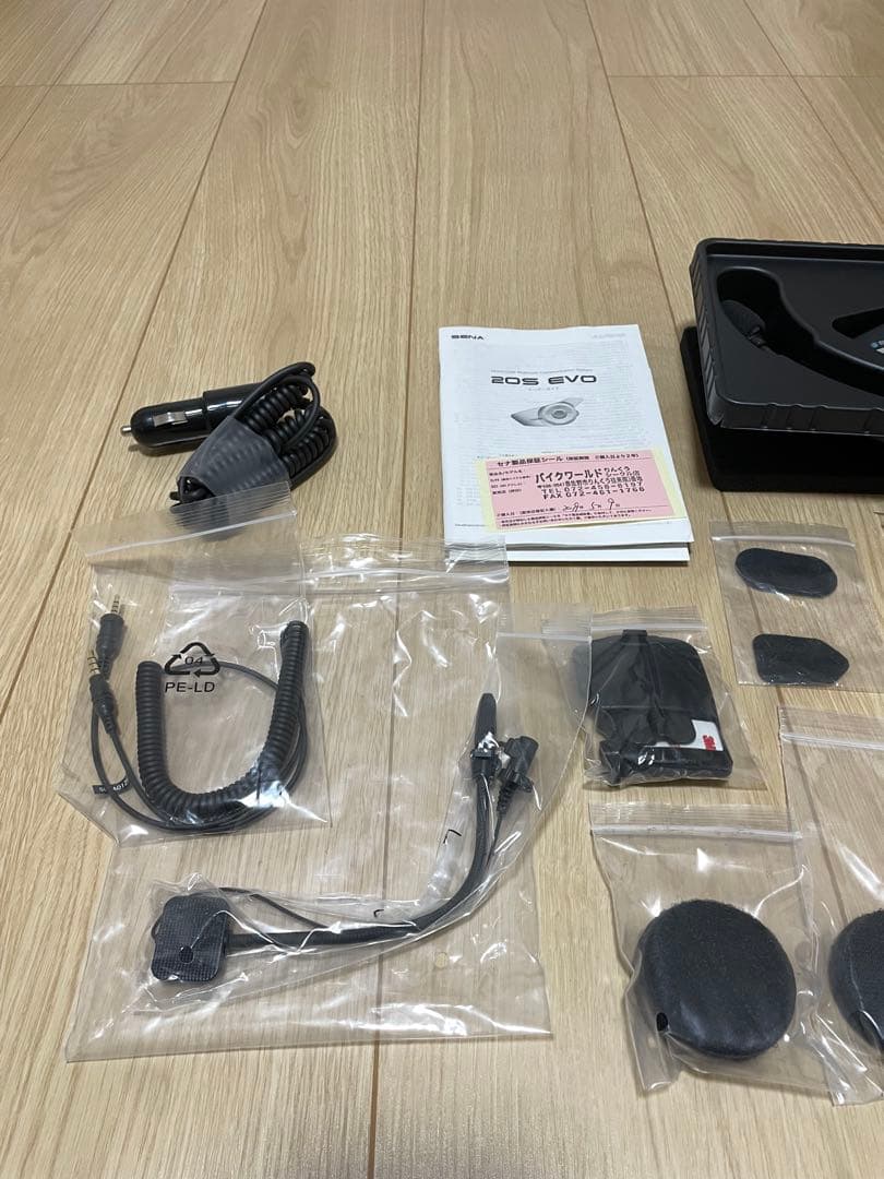  motorrad  インカム　SENA 20S EVO