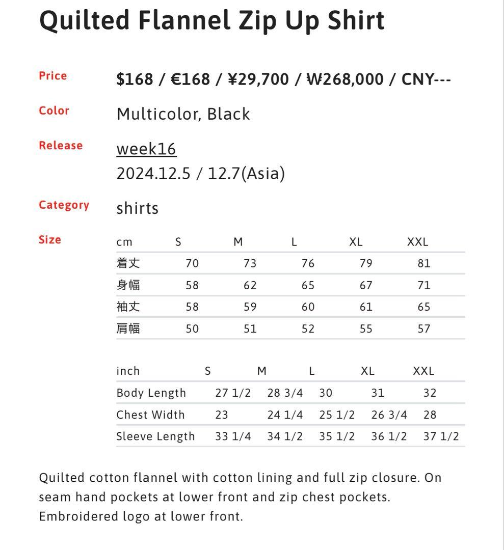 ジャケット・アウター Supreme Quilted Flannel Zip Up Shirt