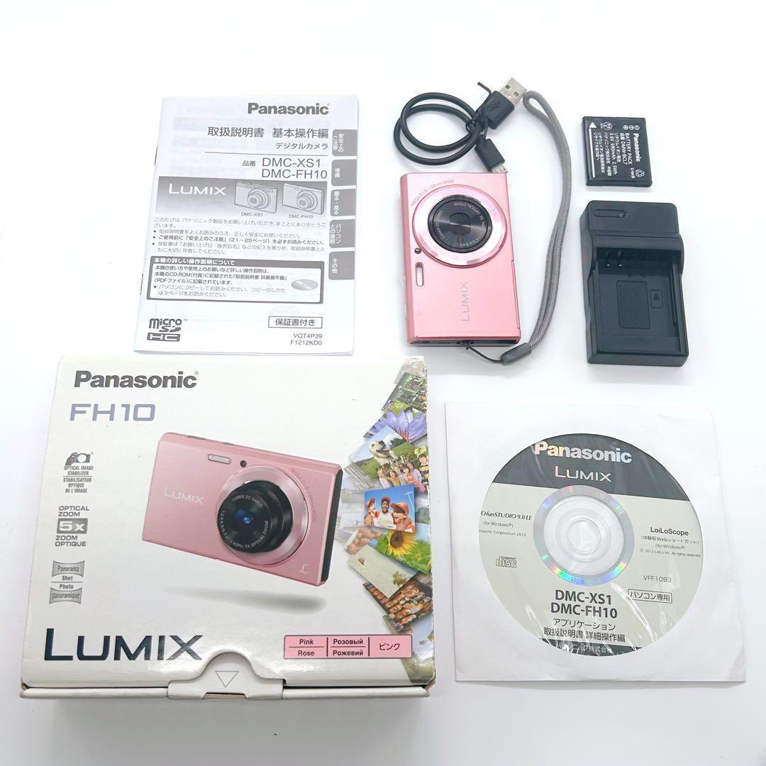 Panasonic LUMIX DMC-FH10 ピンク デジカメ 充電器付き