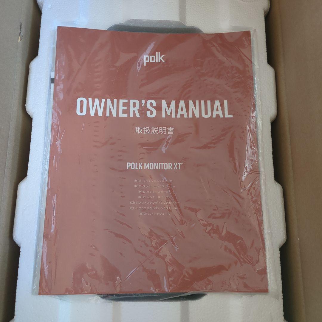 PolkAudio ポークオーディオ MXT15 ペア(2台一組) 箱アリ