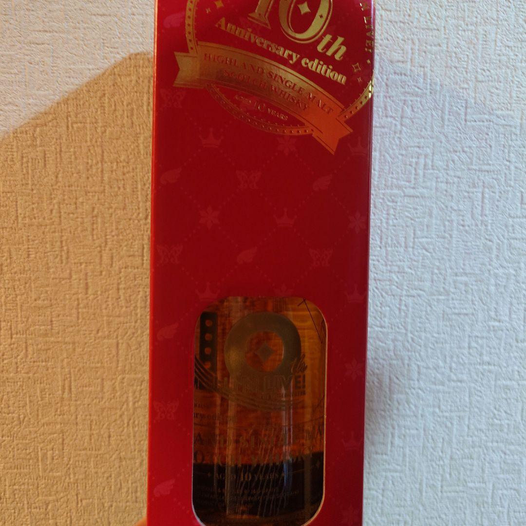 グレンファークラス10年アイマスAnniversaryedition ウイスキー