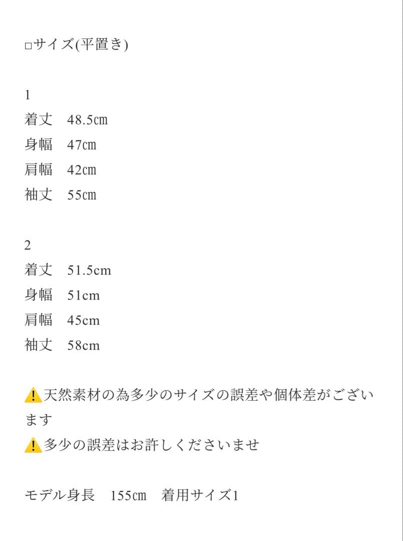オクスン完売品　これ以上のお値下げはいたしません