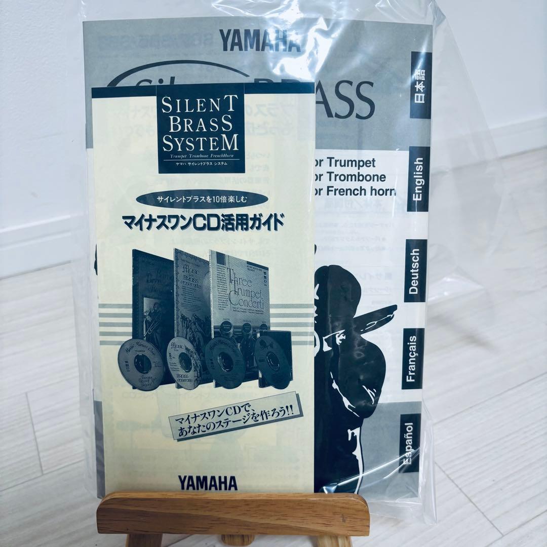 YAMAHA Silent BRASS SB5 動作確認済み