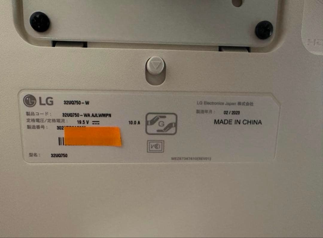 LG 3840x2160 144Hz ディスプレイ 32UQ750 - W