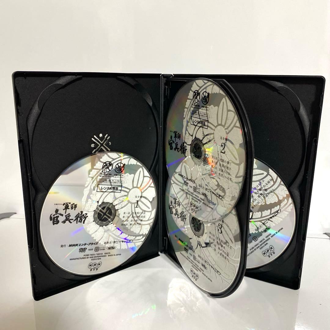新品ケース付　軍師官兵衛　DVD　全13巻セット