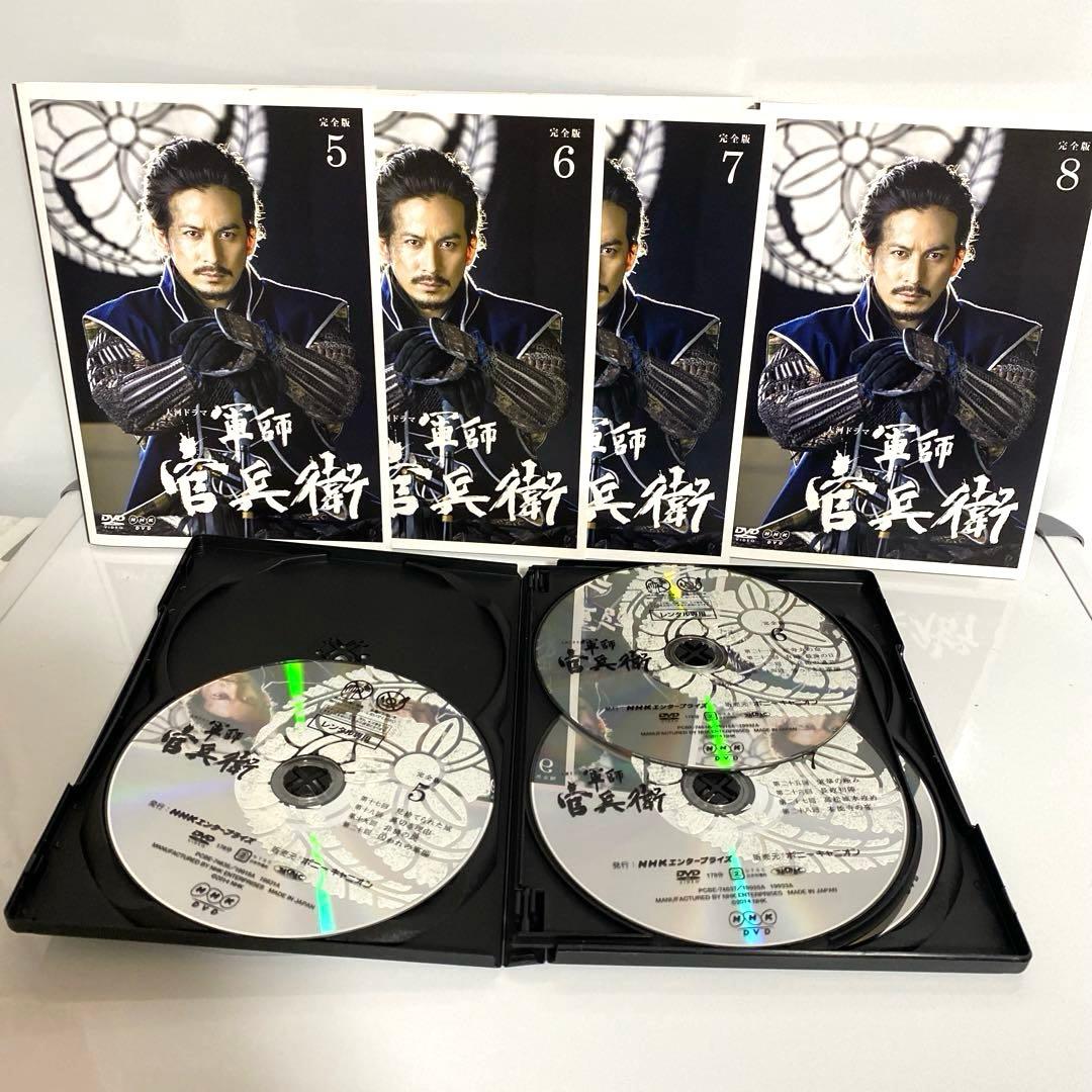 新品ケース付　軍師官兵衛　DVD　全13巻セット