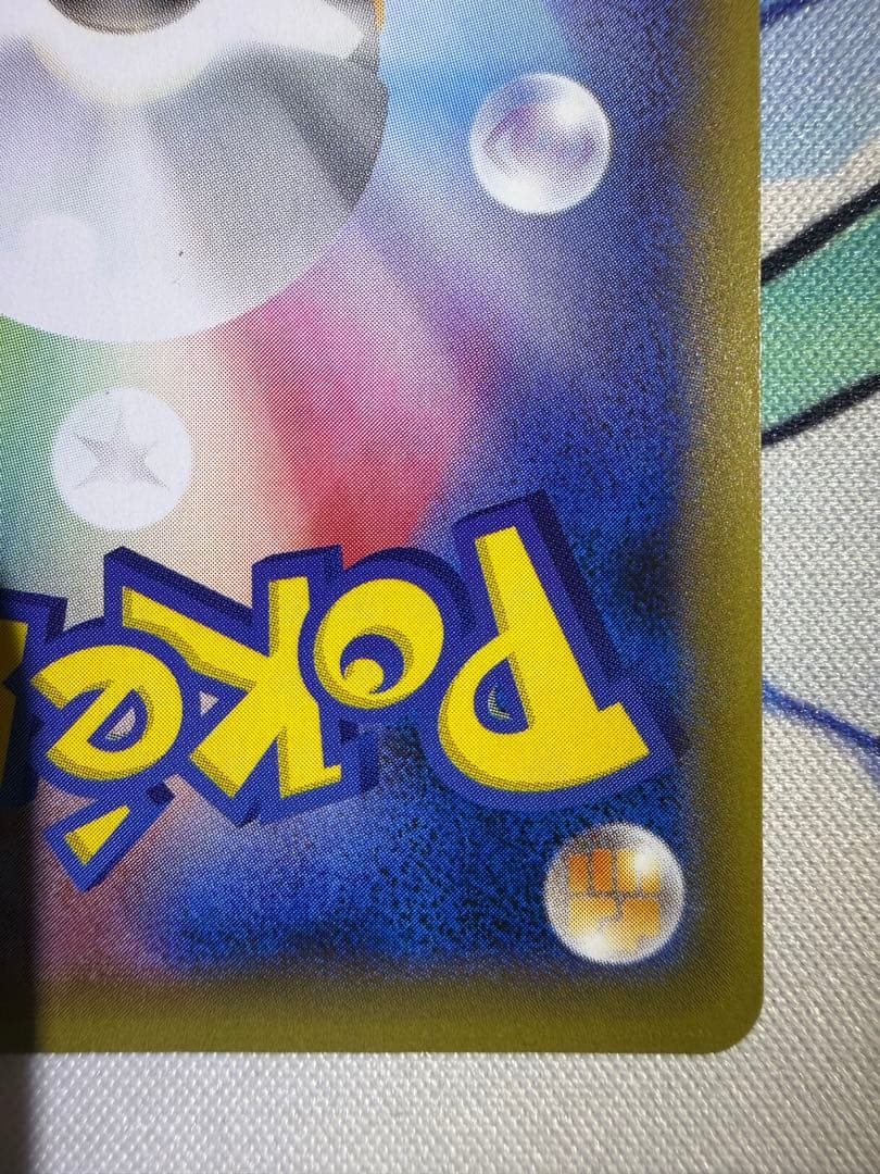 ポケモンカード　カメックスEX SR CP6 20th 1stED 美品　極小