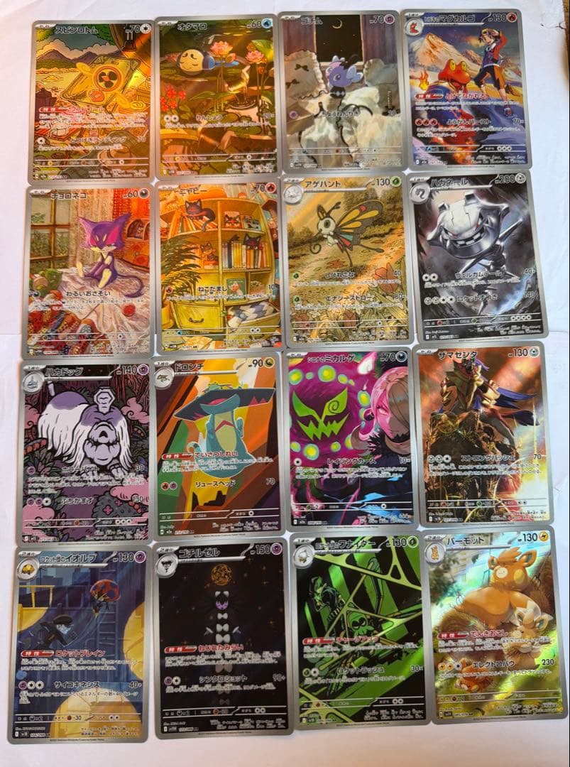 ポケモンカード　AR 116枚