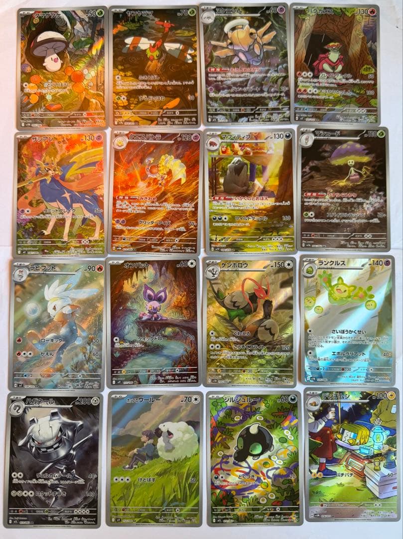 ポケモンカード　AR 116枚