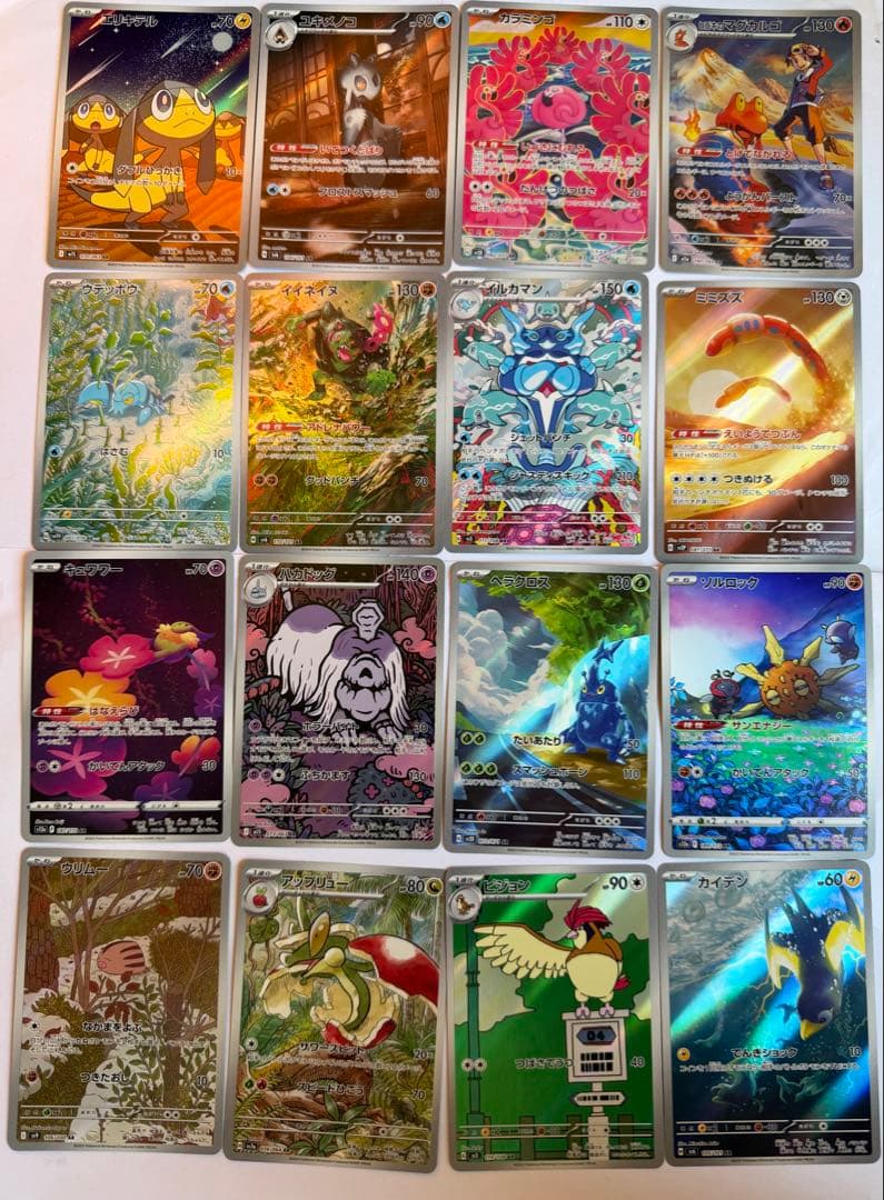 ポケモンカード　AR 116枚