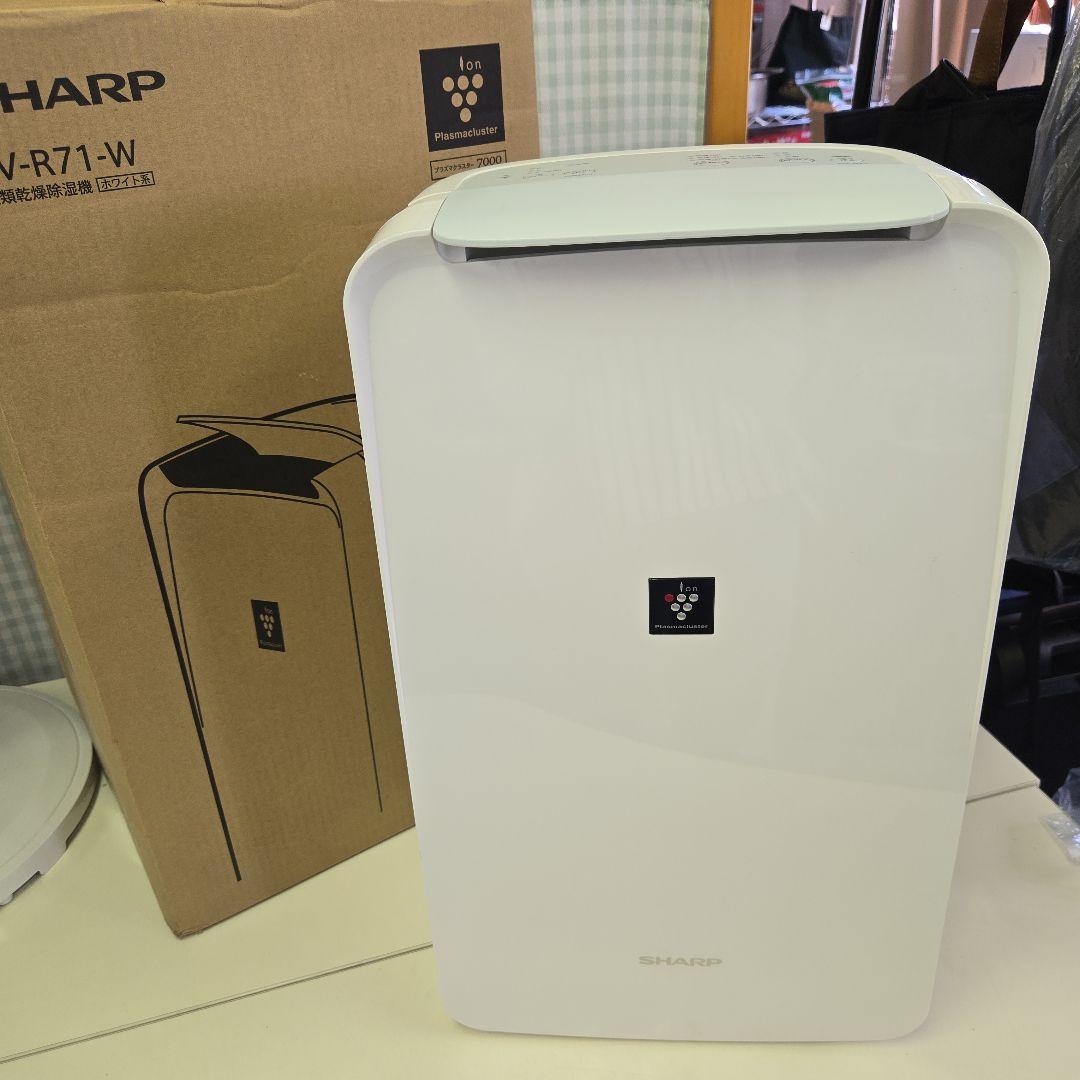 SHARP CV-R71-W 衣類乾燥除湿機　2023年製