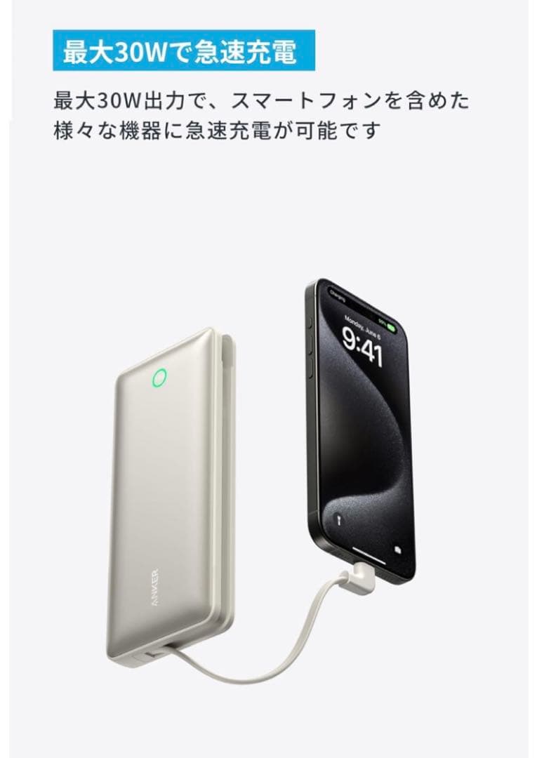 Anker ナノパワーバンク20000mAh モバイルバッテリー　2個セット