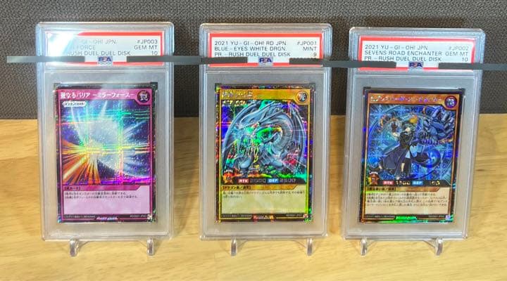 【PSA鑑定品】遊戯王 ラッシュデュエル 3枚セット　D