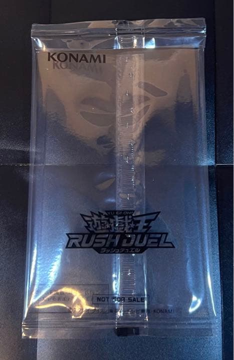 【PSA鑑定品】遊戯王 ラッシュデュエル 3枚セット　D