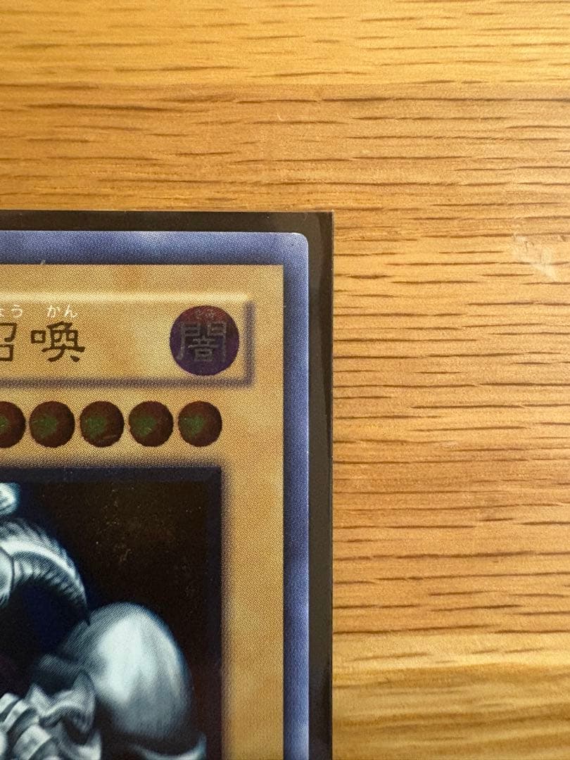 遊戯王　デーモンの召喚 マスクドヘルレイザーレリーフ　他おまけ　合計４枚