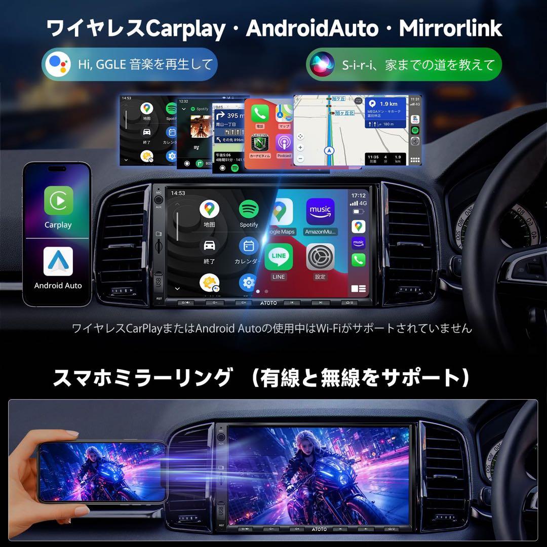 【新品未使用✨】7インチディスプレイオーディオ