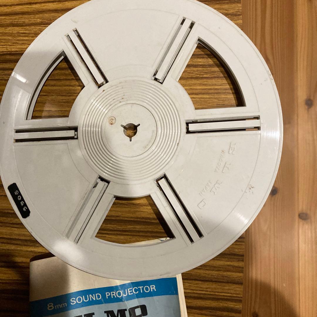 8ミリ映写機テープ6本付き