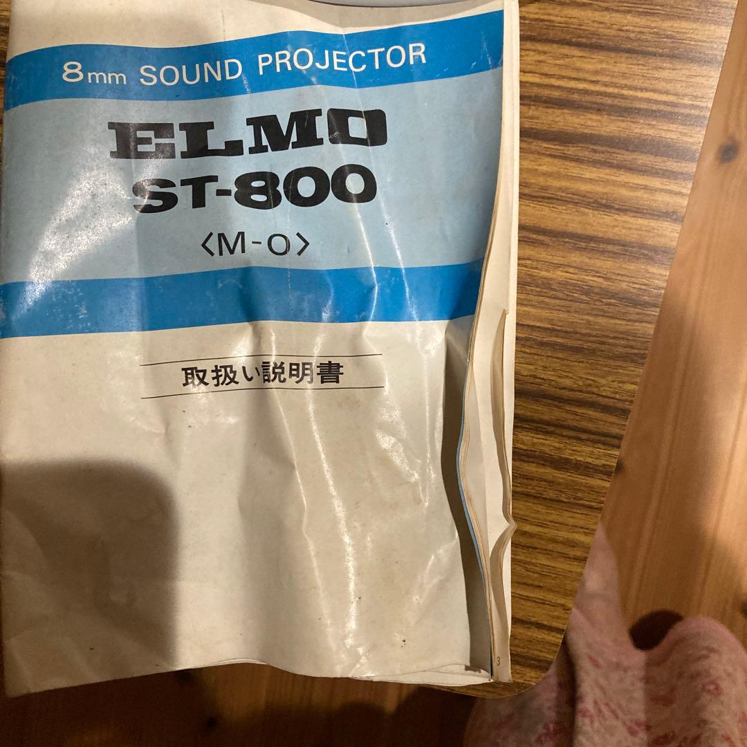 8ミリ映写機テープ6本付き