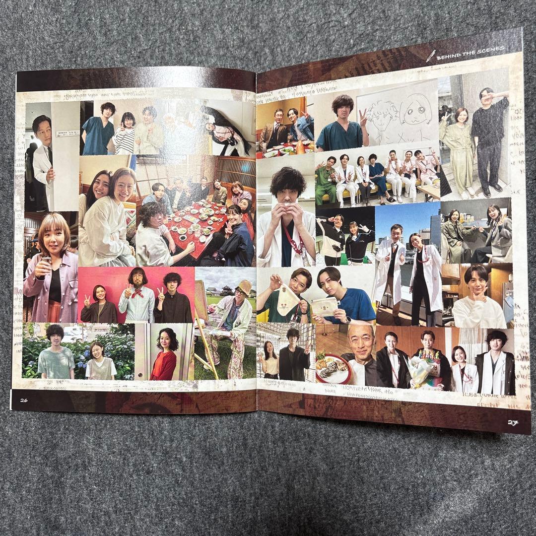 アンメット ある脳外科医の日記 DVD BOX 杉咲花/若葉竜也