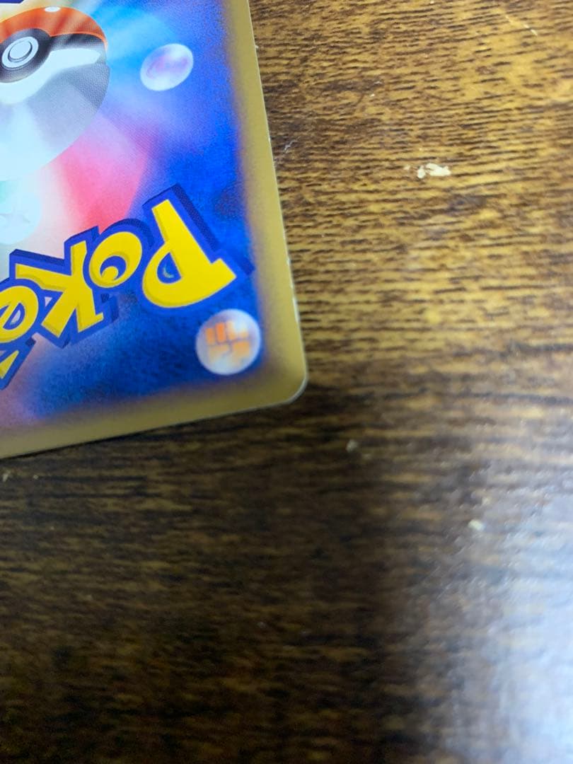 ルギアLEGEND 連番 ソウルシルバー029/070 030/070