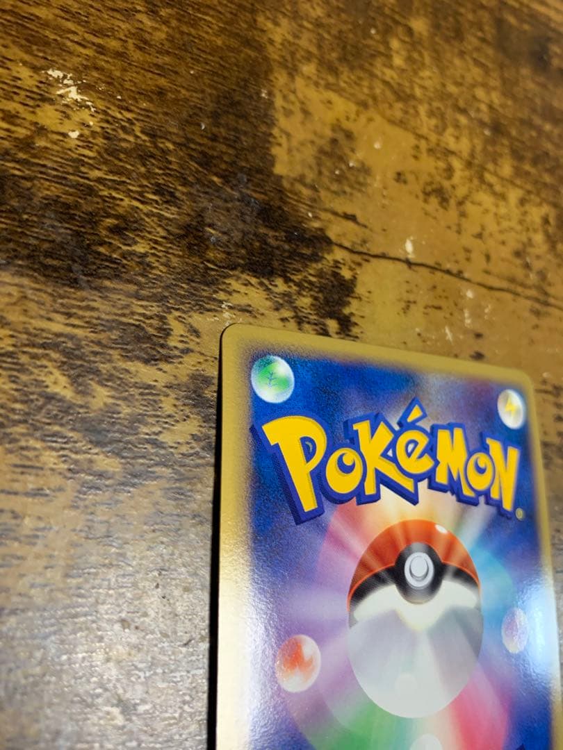 ルギアLEGEND 連番 ソウルシルバー029/070 030/070