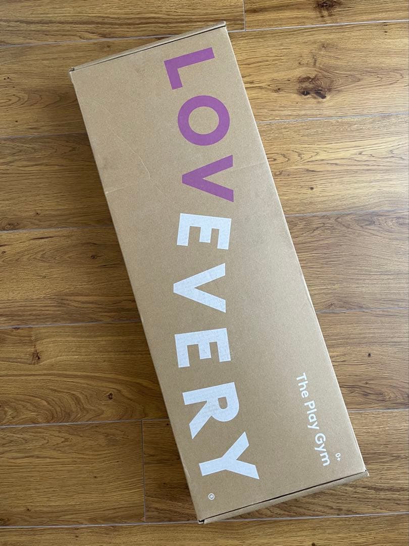 Lovevery プレイジム / プレイマット 箱あり フルセット