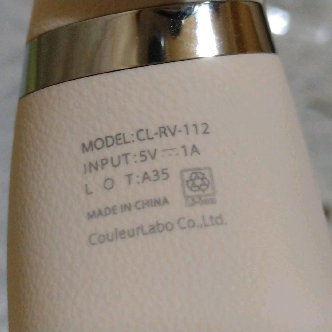 WELLSPO リラクビー (家庭用EMS機器)