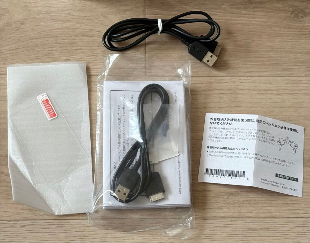 SONY デジタルミュージックプレーヤー NW-A47 64GB ブルー