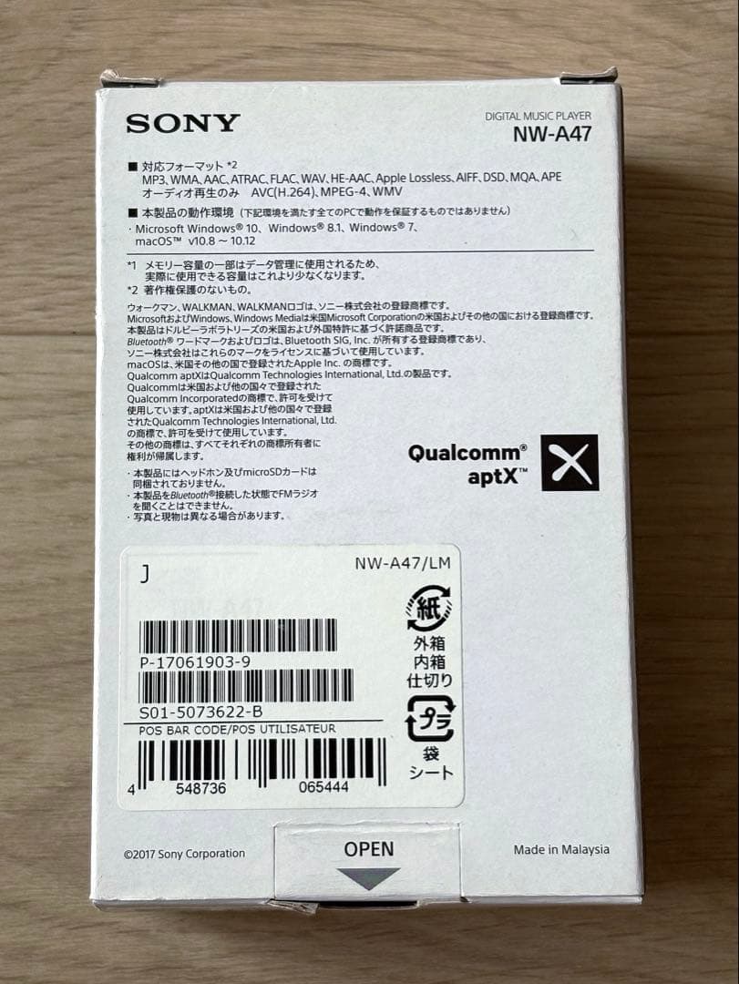 SONY デジタルミュージックプレーヤー NW-A47 64GB ブルー