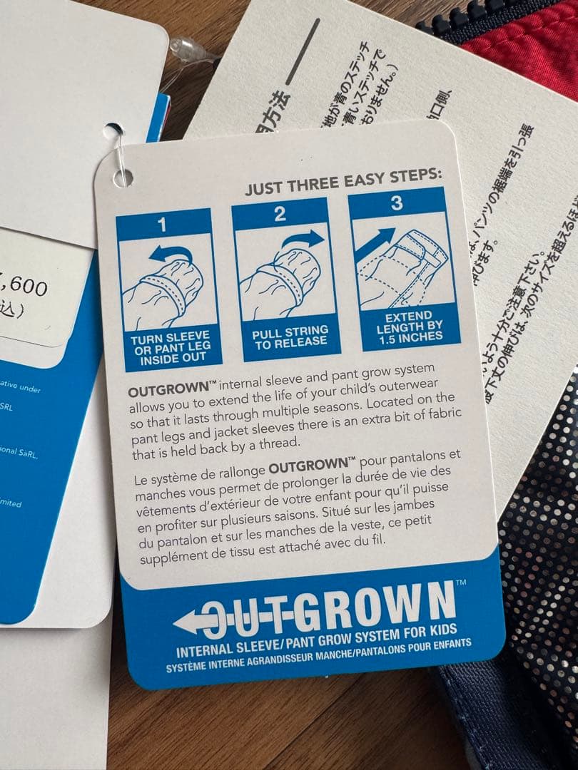 コロンビア　Colombia スノーウエア　スキーウエア　100 未使用品