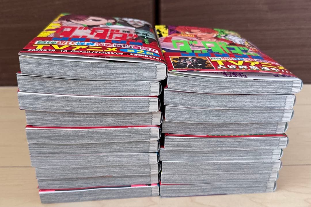 ダンダダン1〜19巻セット