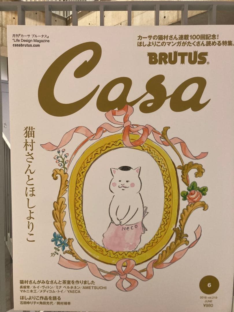 新品★レア★最安　ノーレーズン　猫村さん　ミナペルホネン　ルスルス　クッキー缶