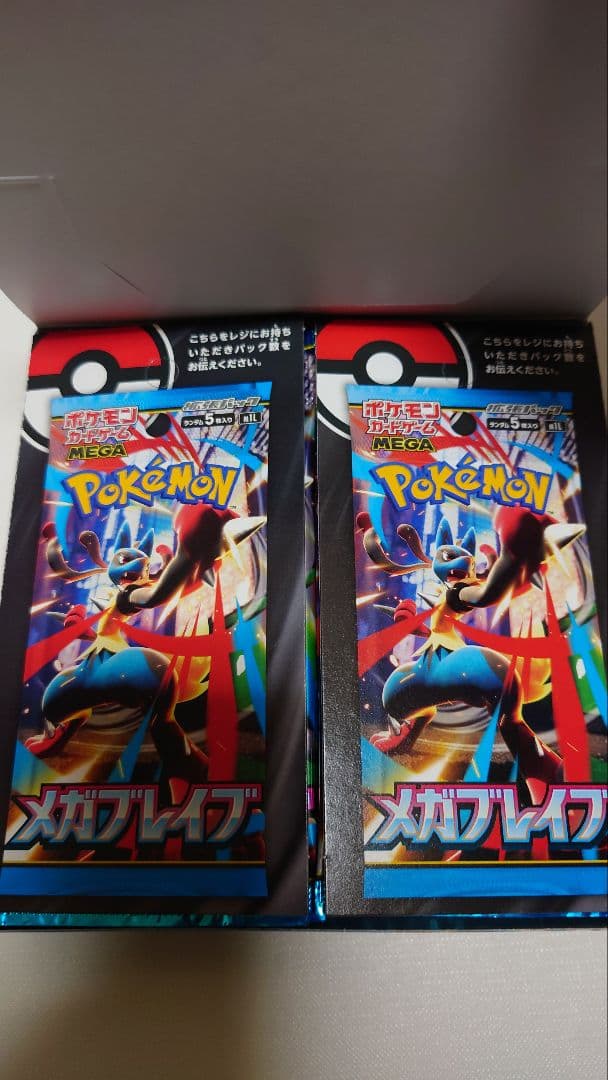 ポケモンカードメガブレイブ Pokemon Mega Brave box