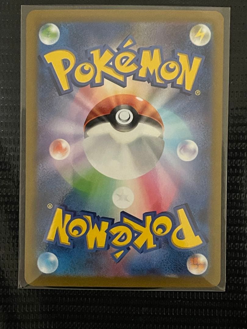 キハダ SAR[SV1a 099/073]