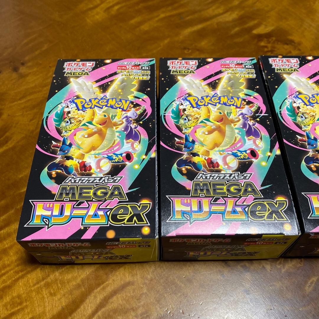 ポケモンカードゲーム メガドリームex 3BOX シュリンクなし　ペリペリあり