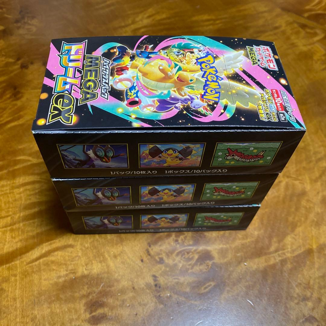 ポケモンカードゲーム メガドリームex 3BOX シュリンクなし　ペリペリあり