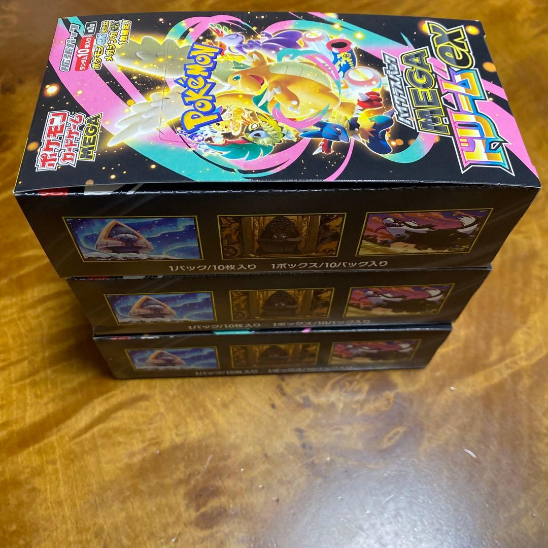 ポケモンカードゲーム メガドリームex 3BOX シュリンクなし　ペリペリあり