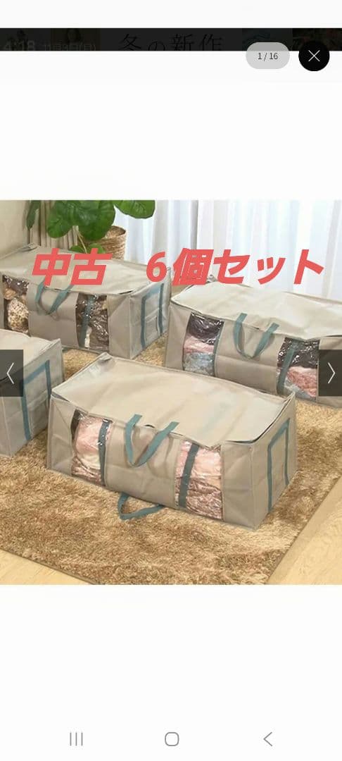 ディノス　圧縮ボックス スピードキューブDX 　グレー　６個セット