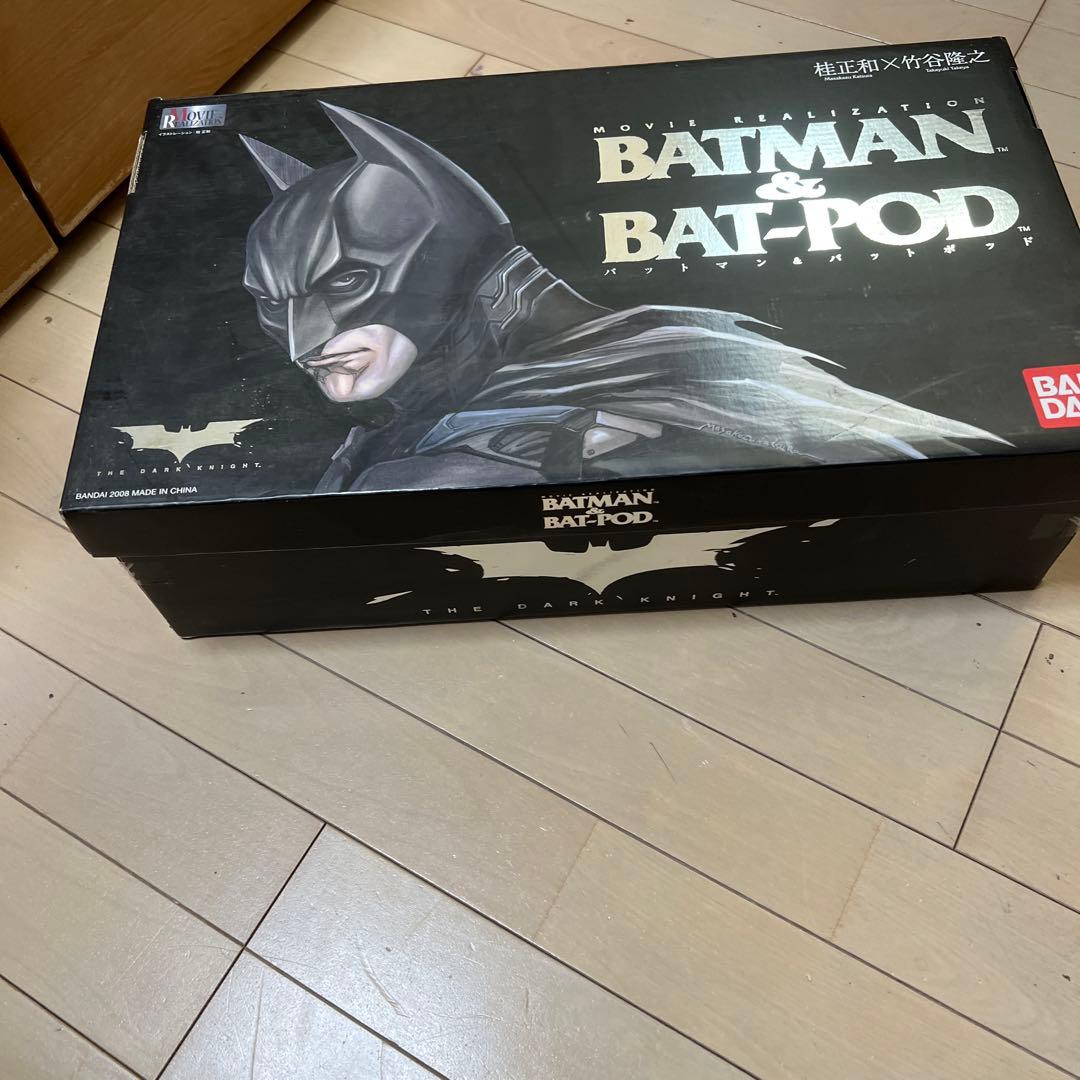 魂ウェブ バットマン & バットポッド 美品