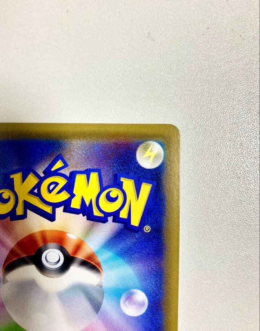 【高騰中 限定配布】 ピカチュウ 001/S-P プロモ セブンイレブン