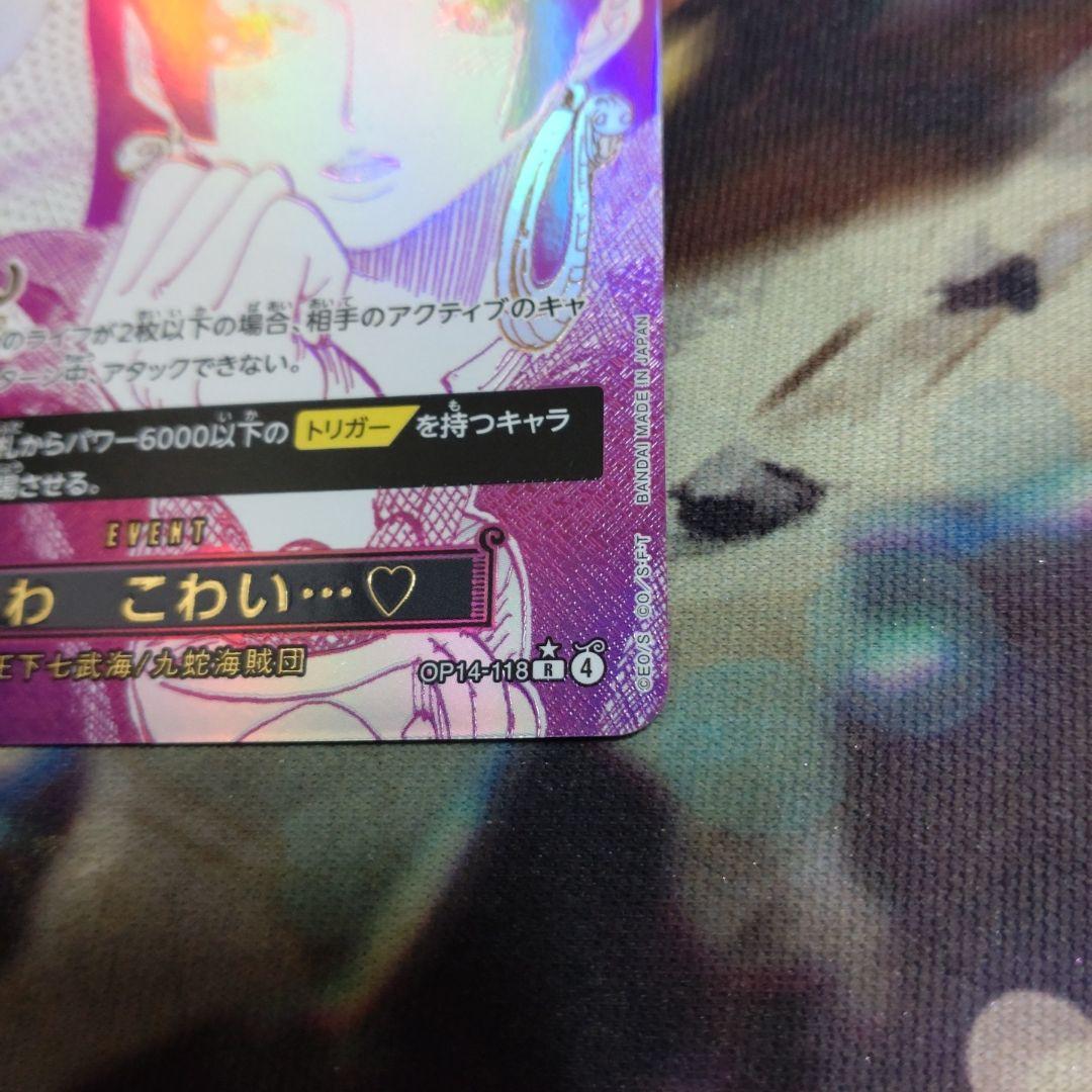 わらわこわい パラレル