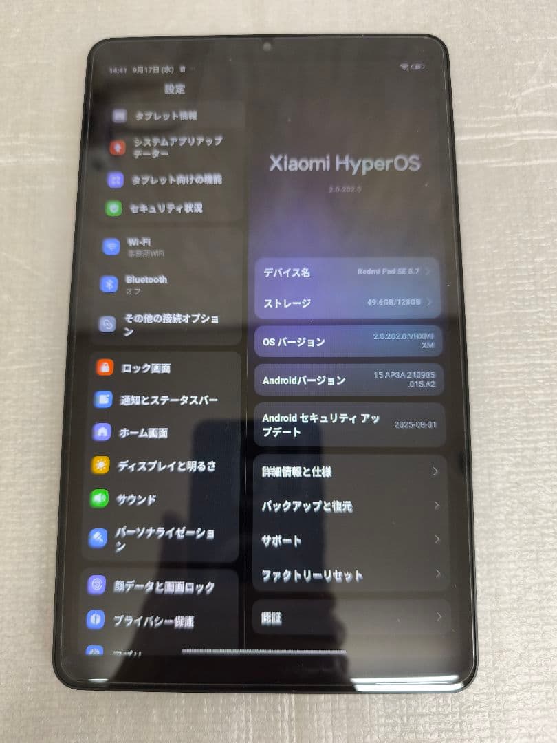 Androidタブレット本体 Redmi Pad SE 8.7/6GB+128GB Android15Wifi