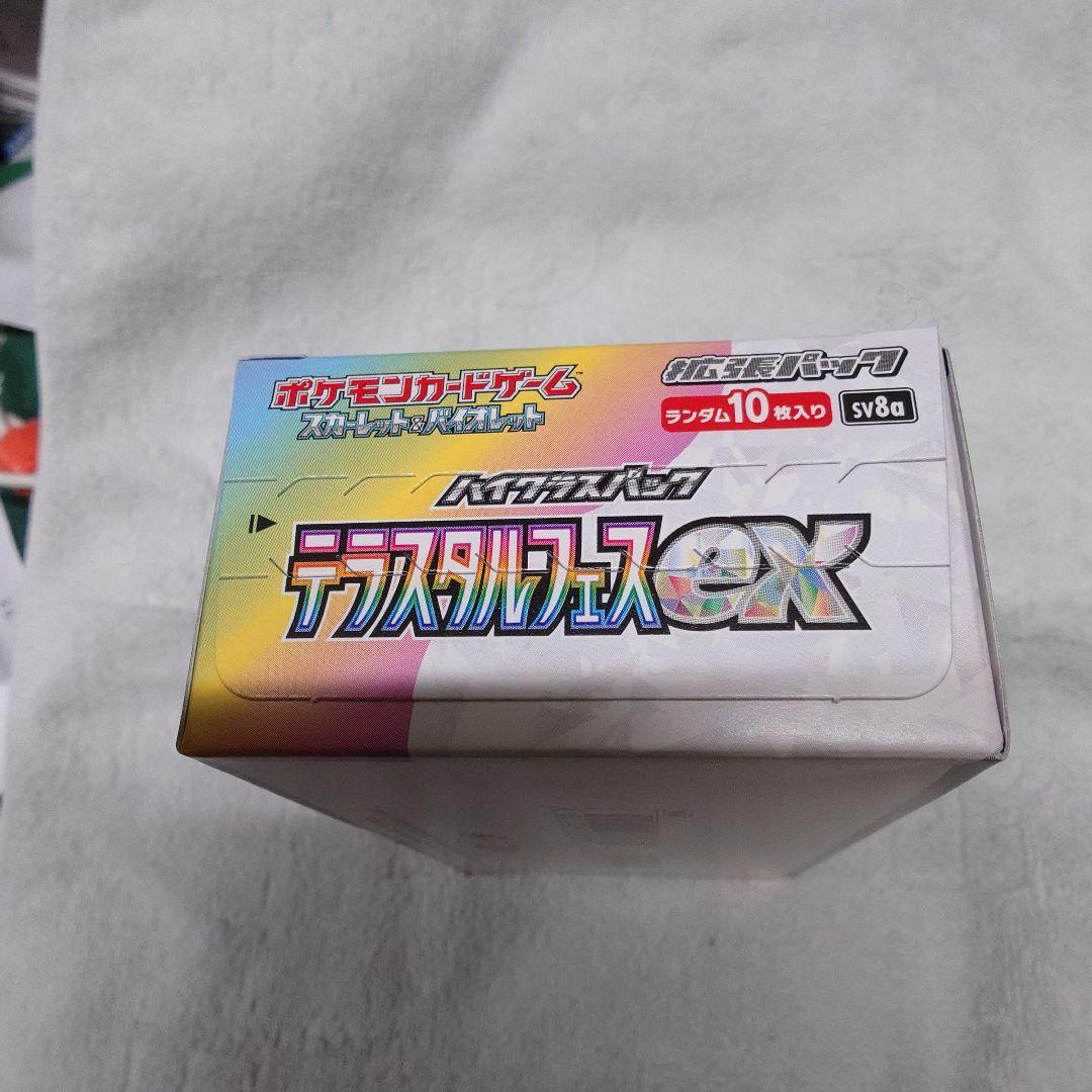 E*様 ポケモンカード　テラスタルフェスEX　ハイクラス　10パック入り　1ボッ