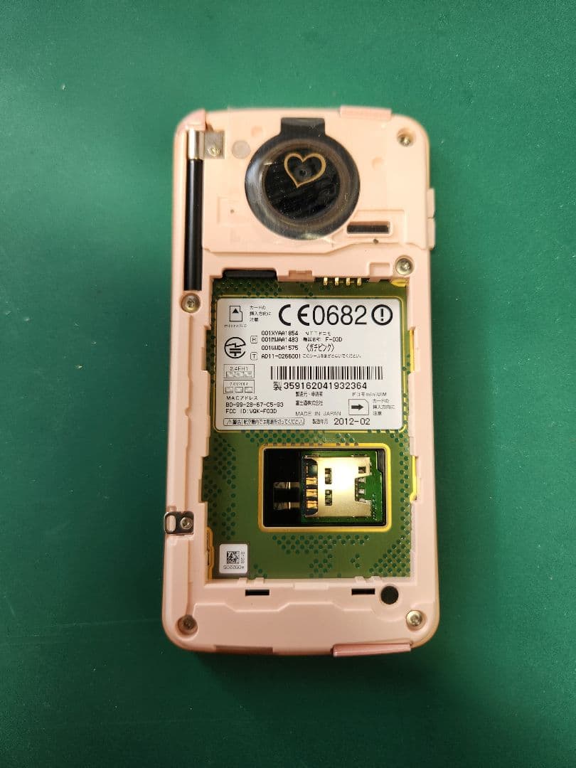 未使用 docomo F-03D Girls’ ARROWS Kiss