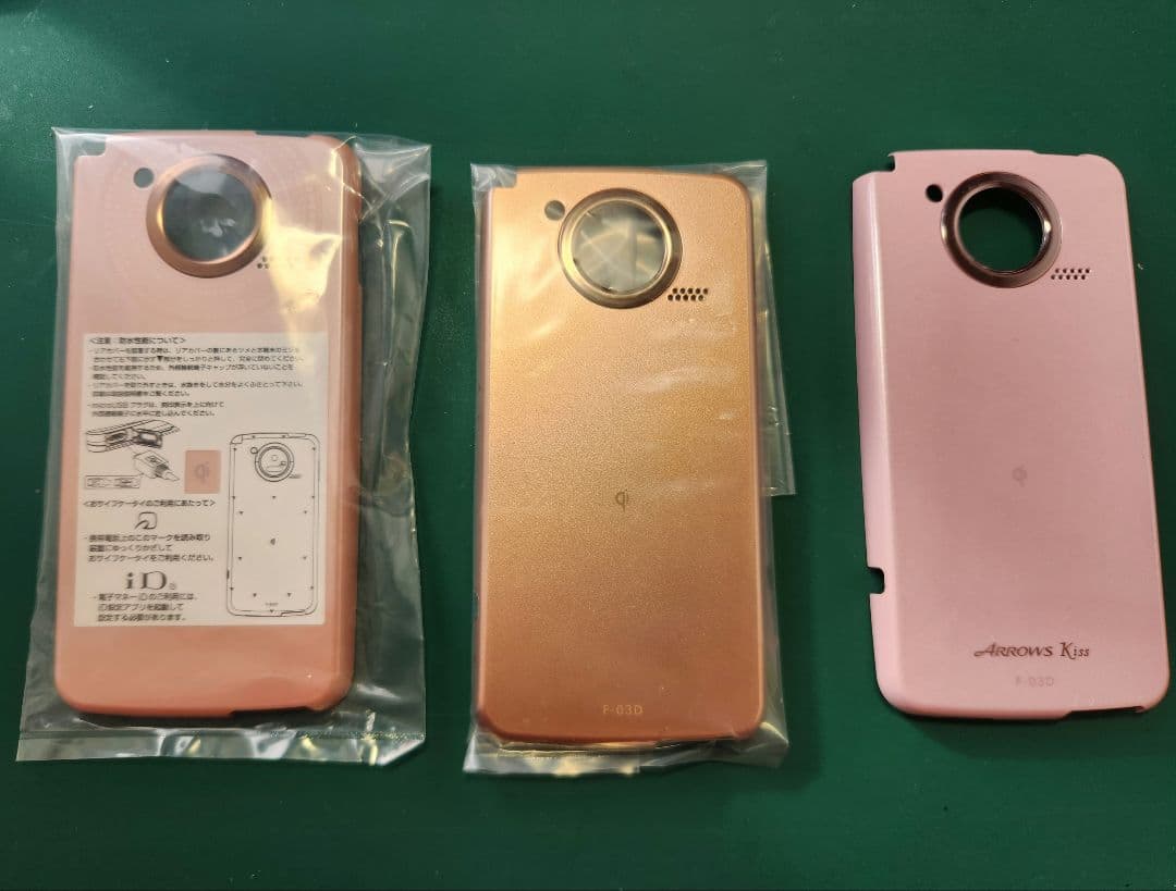 未使用 docomo F-03D Girls’ ARROWS Kiss