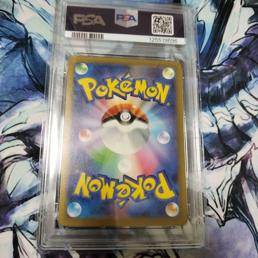 名探偵ピカチュウ プロモ　PSA10