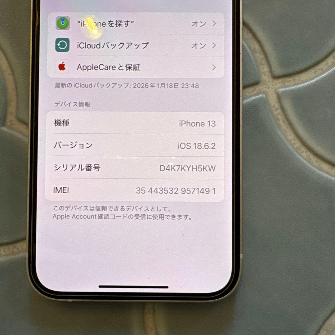 スマートフォン本体 iPhone 13