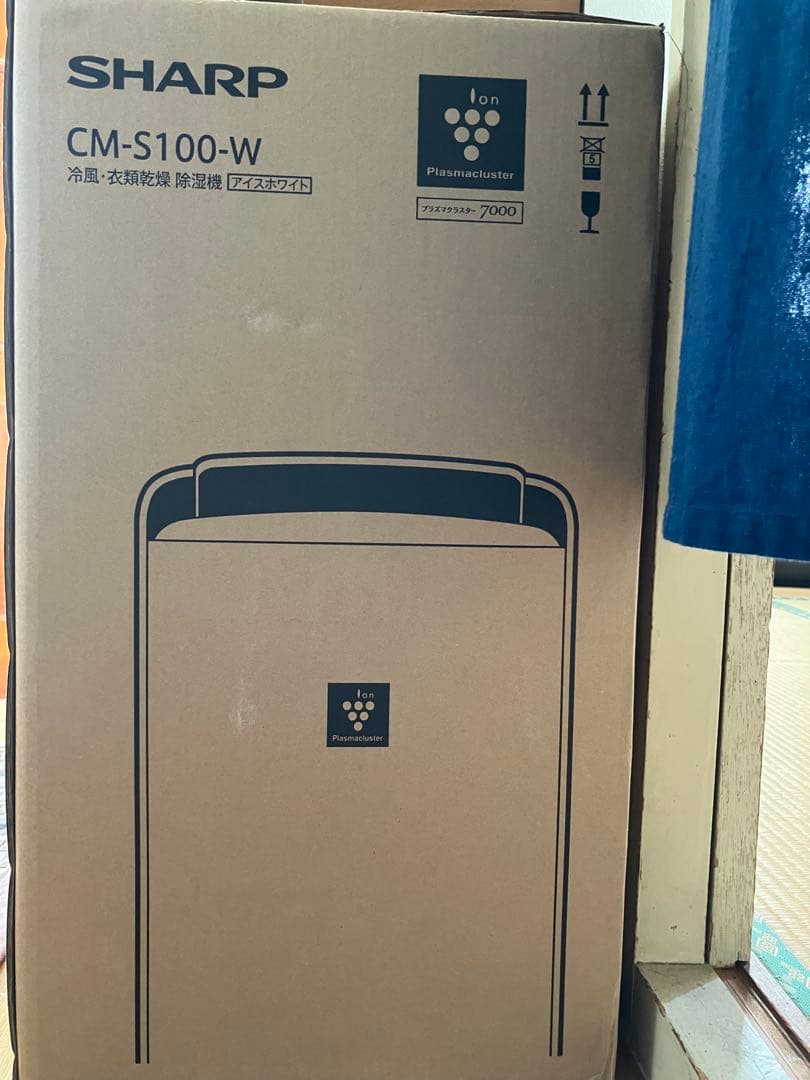 新型モデル　冷風、衣類乾燥　除湿機コンパクトクール