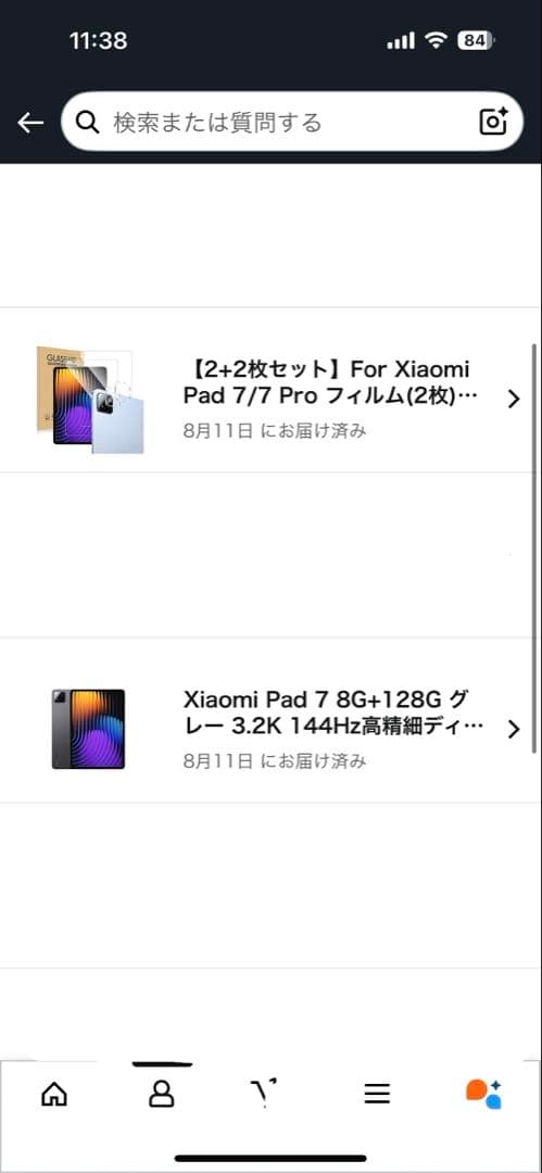 Androidタブレット本体 Xiaomi Xiaomi Pad PAD 7 8G+128G GRAY